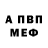 Amphetamine Розовый Nail Eyyubov