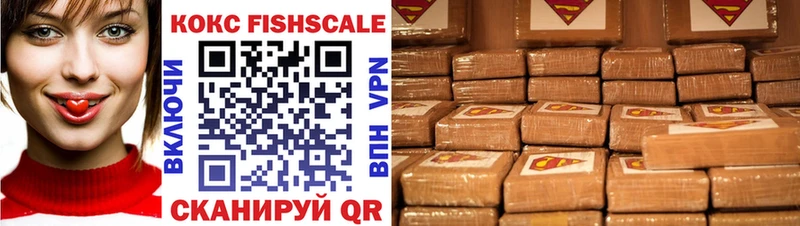 КОКАИН 99% ссылка на мегу tor Вилючинск