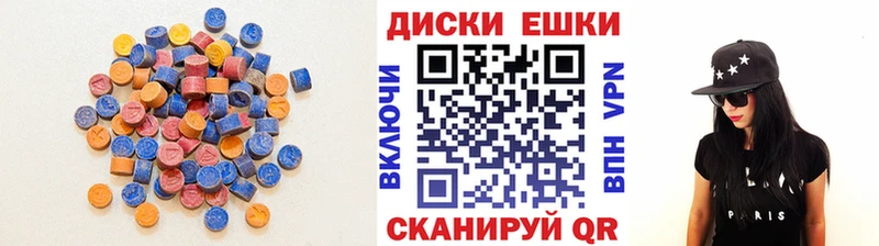 Ecstasy DUBAI  Вилючинск 