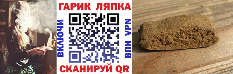 ГАШ Ice-O-Lator  где найти наркотики  Вилючинск 