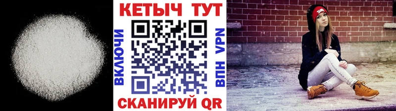 продажа наркотиков Вилючинск КЕТАМИН VHQ
