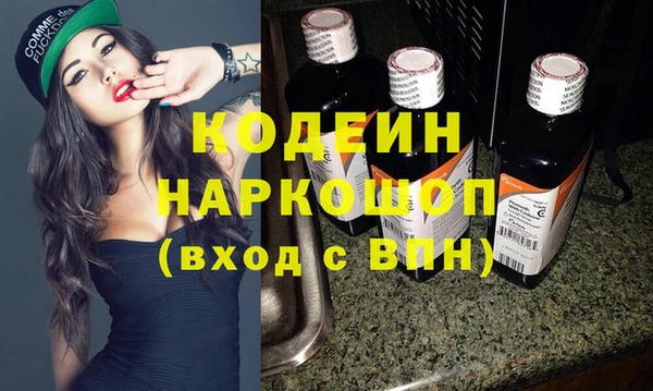амфетамин Балахна