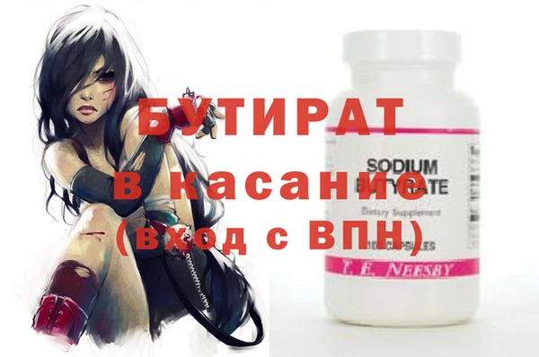 амфетамин Балахна