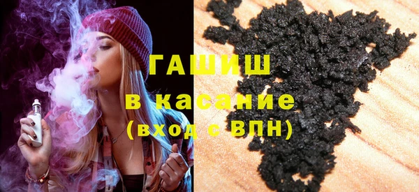 мяу мяу кристалл Аркадак