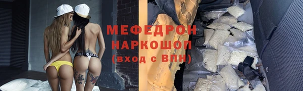 амфетамин Балахна