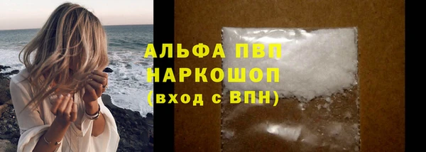 амфетамин Балахна