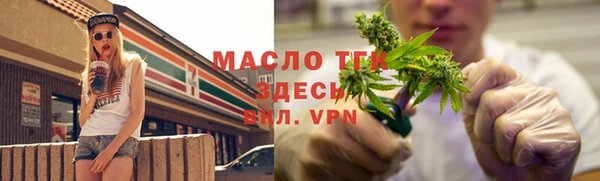 марки nbome Балабаново