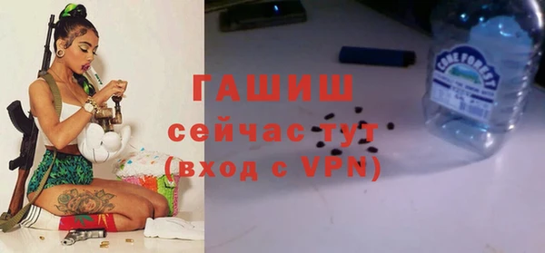 амфетамин Балахна