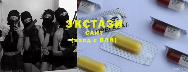 амфетамин Балахна