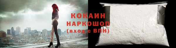 амфетамин Балахна