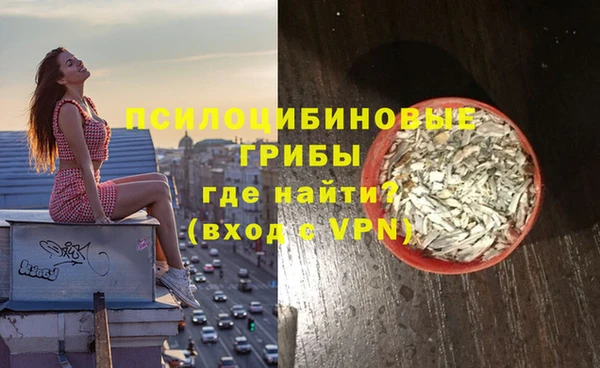 марки nbome Балабаново