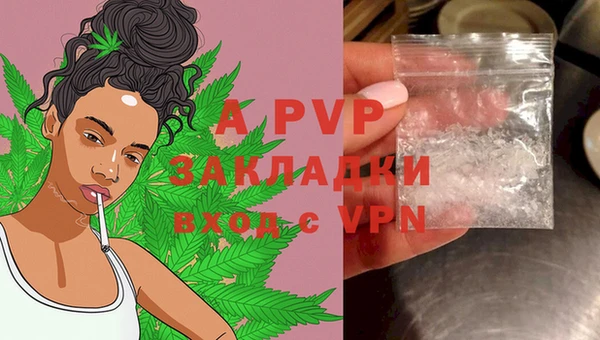 амфетамин Балахна