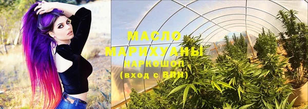 марки nbome Балабаново