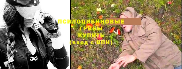 марки nbome Балабаново
