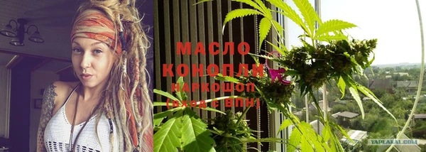 марки nbome Балабаново