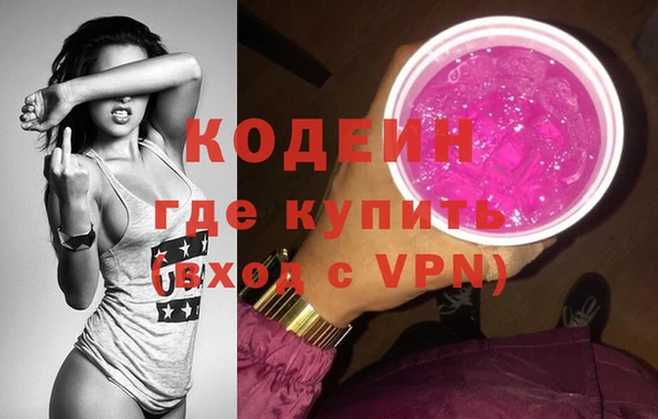 марки nbome Балабаново