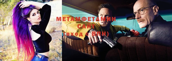 амфетамин Балахна