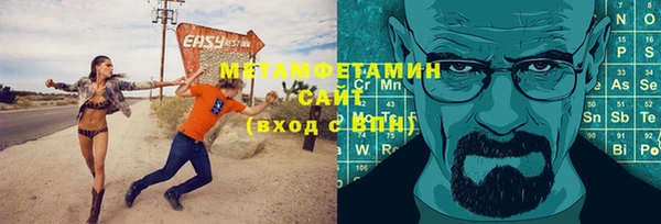 амфетамин Балахна