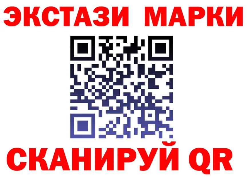 Марки 25I-NBOMe 1,8мг ссылка это blacksprut Вилючинск