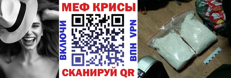 где можно купить наркотик  Вилючинск  Мефедрон 4 MMC 