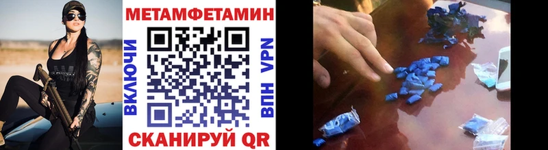 цена   Вилючинск  дарк нет официальный сайт  Первитин витя 