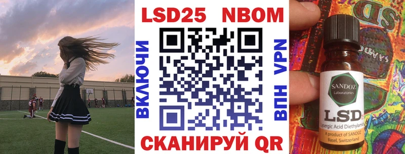 Марки NBOMe 1,5мг  Вилючинск 