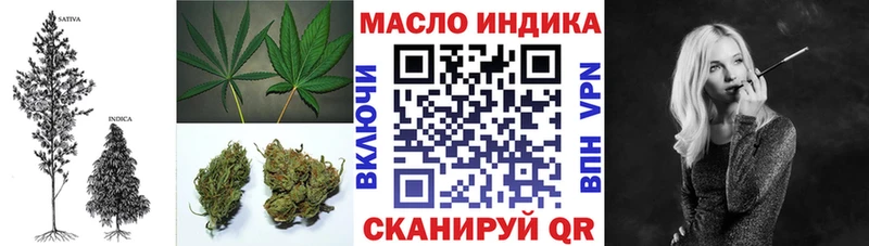 Дистиллят ТГК гашишное масло  площадка состав  Вилючинск  как найти закладки 