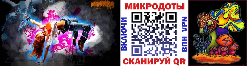 Псилоцибиновые грибы прущие грибы  Вилючинск 
